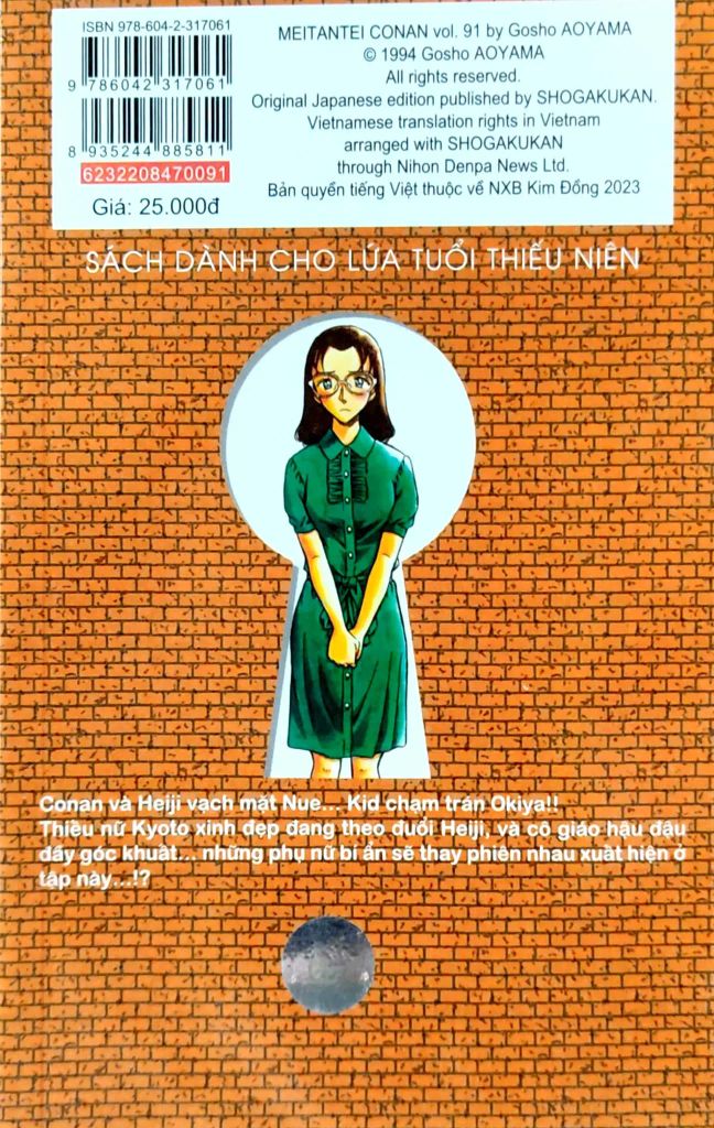 THÁM TỬ LỪNG DANH CONAN T91