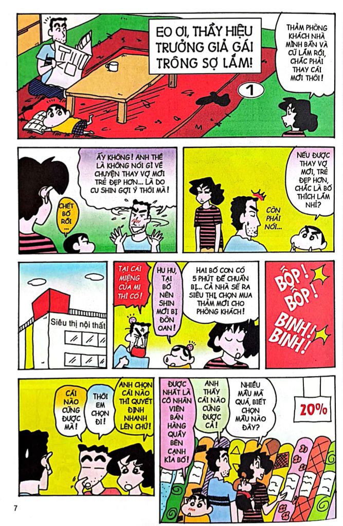 SHIN CẬU BÉ BÚT CHÌ T50