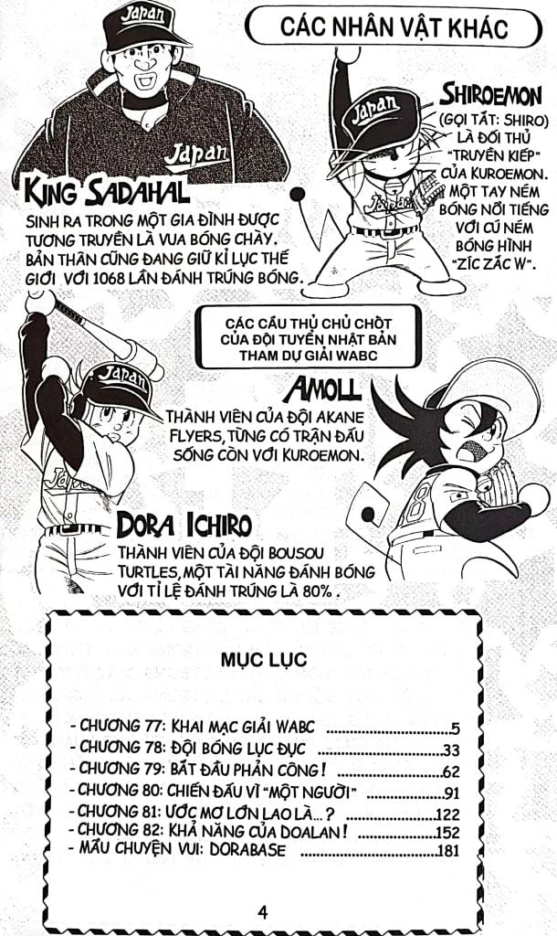 DORAEMON BÓNG CHÀY-TRUYỀN KÌ VỀ BÓNG CHÀY SIÊU CẤP T13