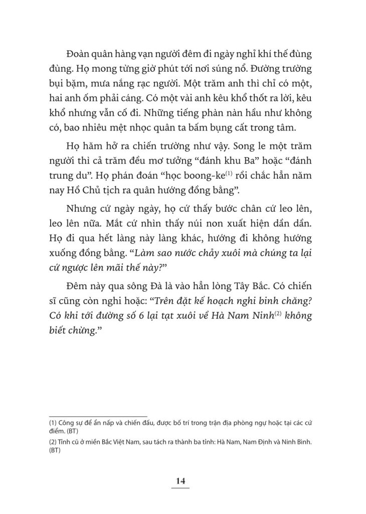 (KSD-978604225515)KỈ NIỆM 70 NĂM CHIẾN THẮNG ĐBP-NGƯỜI NGƯỜI LỚP LỚP