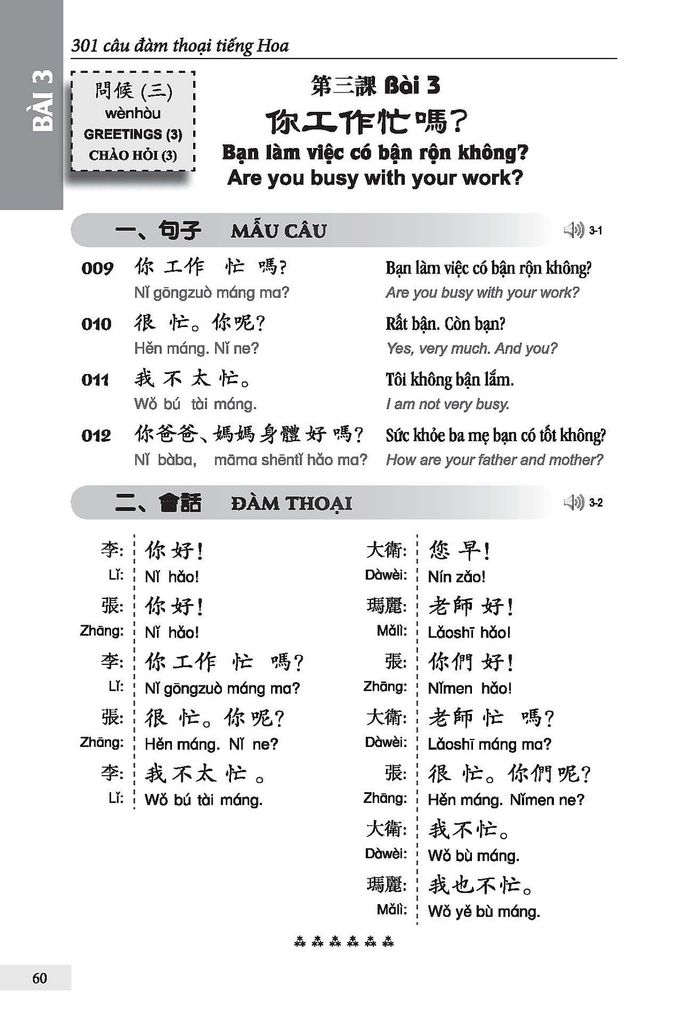 301 Câu Đàm Thoại Tiếng Hoa - Bản Chữ Phồn Thể