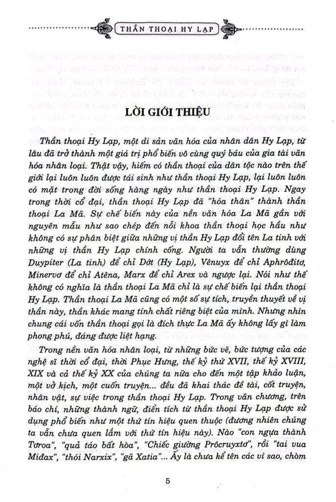 Thần Thoại Hy Lạp (Tái bản năm 2022)