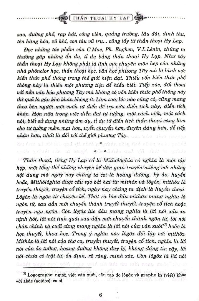 Thần Thoại Hy Lạp (Tái bản năm 2022)
