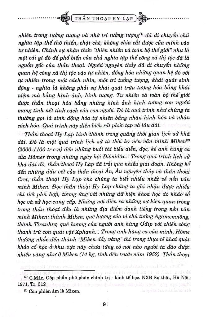 Thần Thoại Hy Lạp (Tái bản năm 2022)