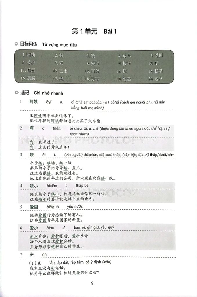 BỘ TIÊU CHUẨN PHÂN CẤP TRÌNH ĐỘ GD TRUNG VĂN QT-GIÁO TRÌNH LUYỆN VÀ... 4