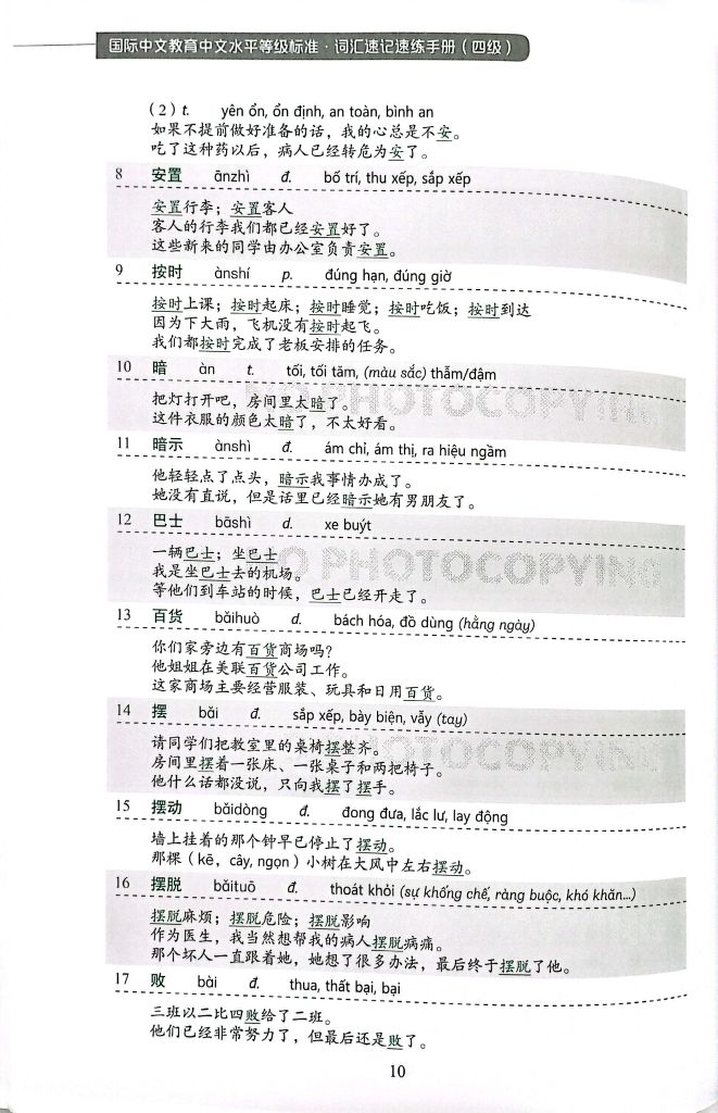 BỘ TIÊU CHUẨN PHÂN CẤP TRÌNH ĐỘ GD TRUNG VĂN QT-GIÁO TRÌNH LUYỆN VÀ... 4