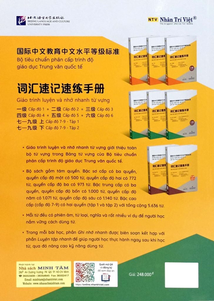 BỘ TIÊU CHUẨN PHÂN CẤP TRÌNH ĐỘ GD TRUNG VĂN QT-GIÁO TRÌNH LUYỆN VÀ... 4