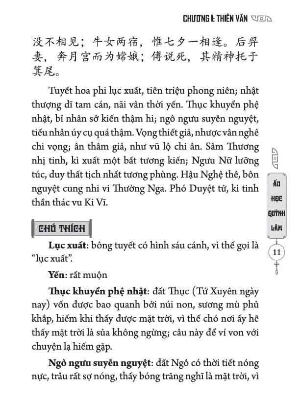 ẤU HỌC QUỲNH LÂM (ĐỐI CHIẾU HÁN VIỆT KÈM PHIÊN ÂM HÁN NGỮ)