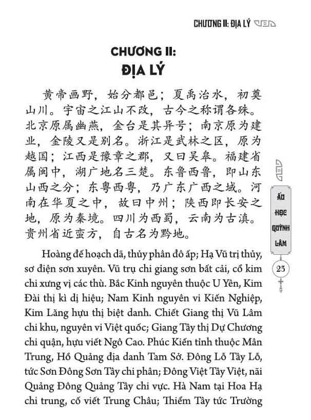 ẤU HỌC QUỲNH LÂM (ĐỐI CHIẾU HÁN VIỆT KÈM PHIÊN ÂM HÁN NGỮ)