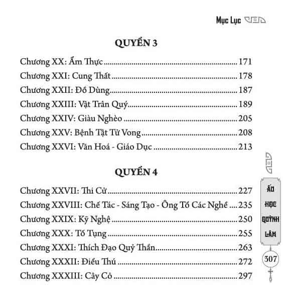 ẤU HỌC QUỲNH LÂM (ĐỐI CHIẾU HÁN VIỆT KÈM PHIÊN ÂM HÁN NGỮ)