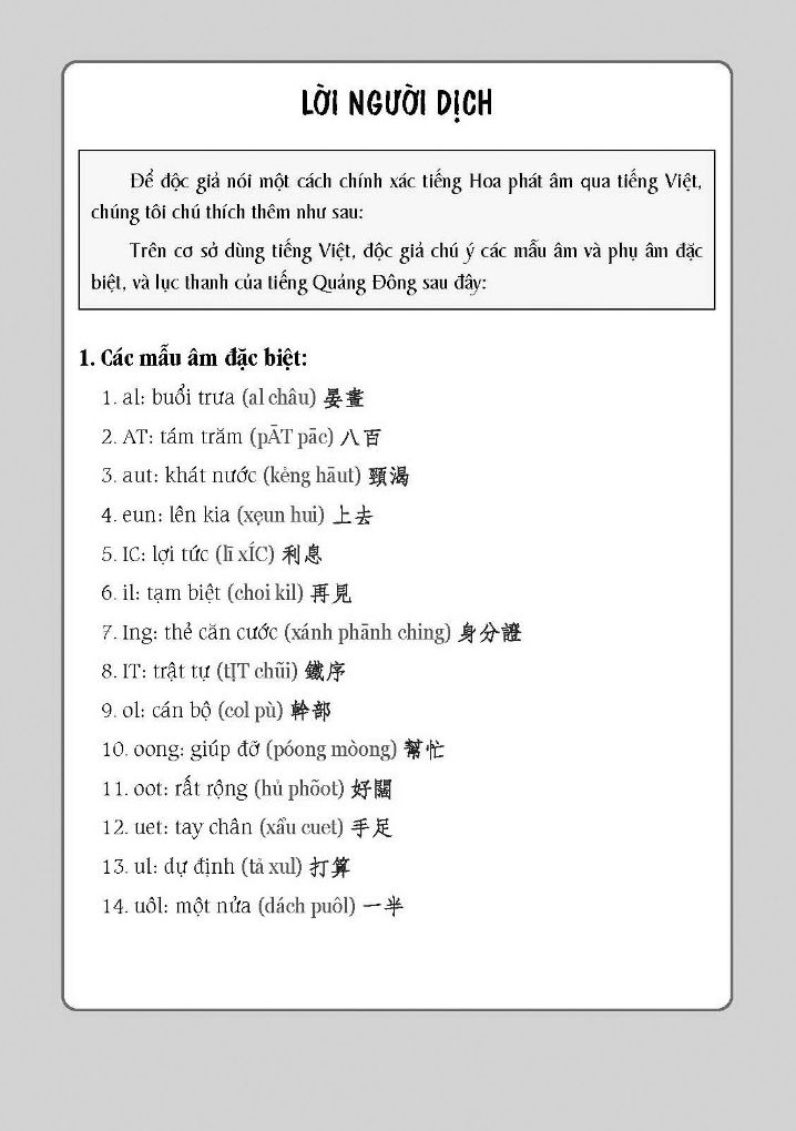 TỰ HỌC TIẾNG QUẢNG ĐÔNG CẤP TỐC