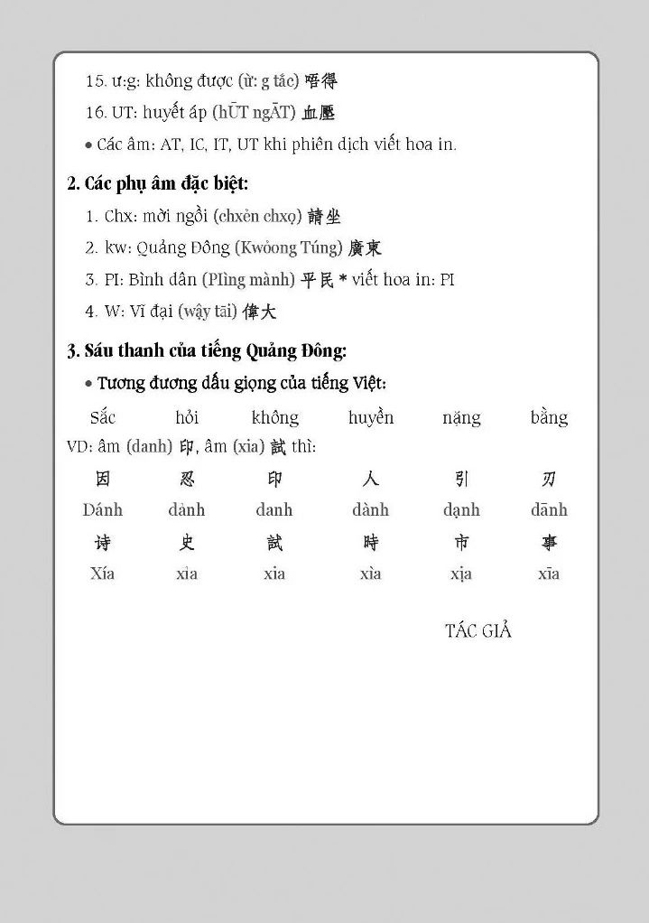 TỰ HỌC TIẾNG QUẢNG ĐÔNG CẤP TỐC