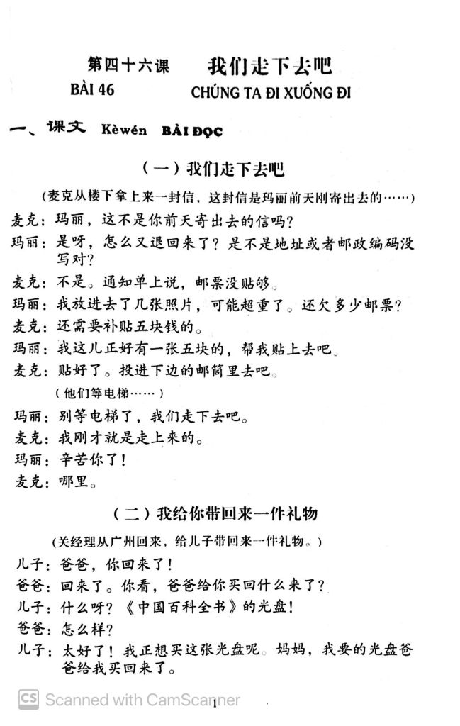 GIÁO TRÌNH HÁN NGỮ-TẬP 2-QUYỂN 2