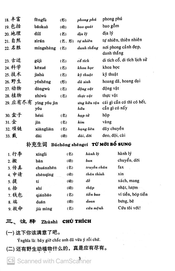 GIÁO TRÌNH HÁN NGỮ-TẬP 2-QUYỂN 2