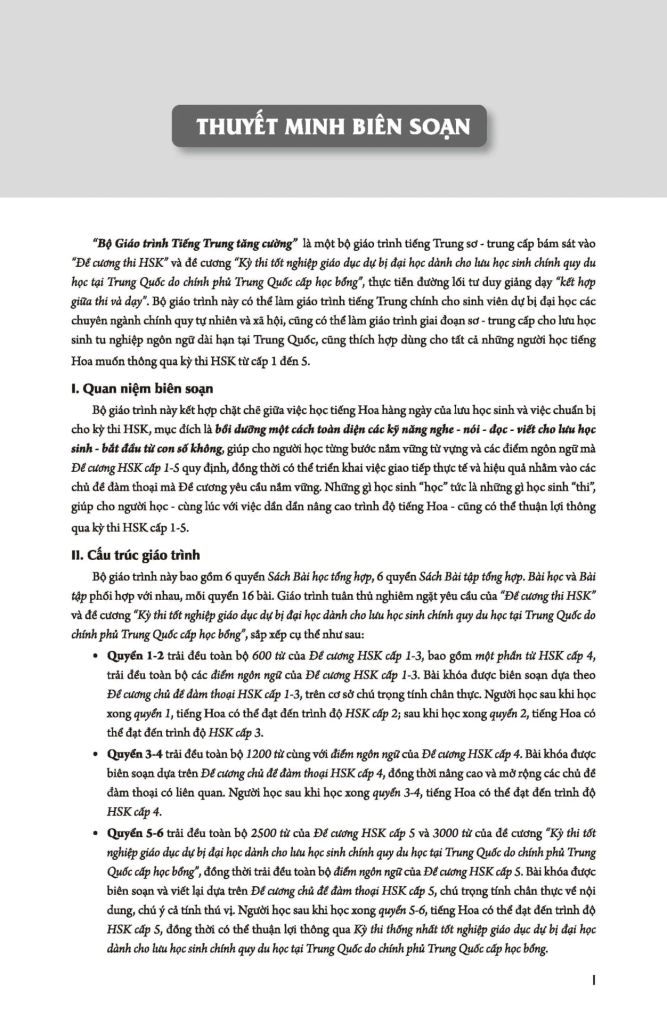 Giáo Trình Tiếng Trung Tăng Cường 2/6 - Giáo Trình Tổng Hợp (Khổ lớn)
