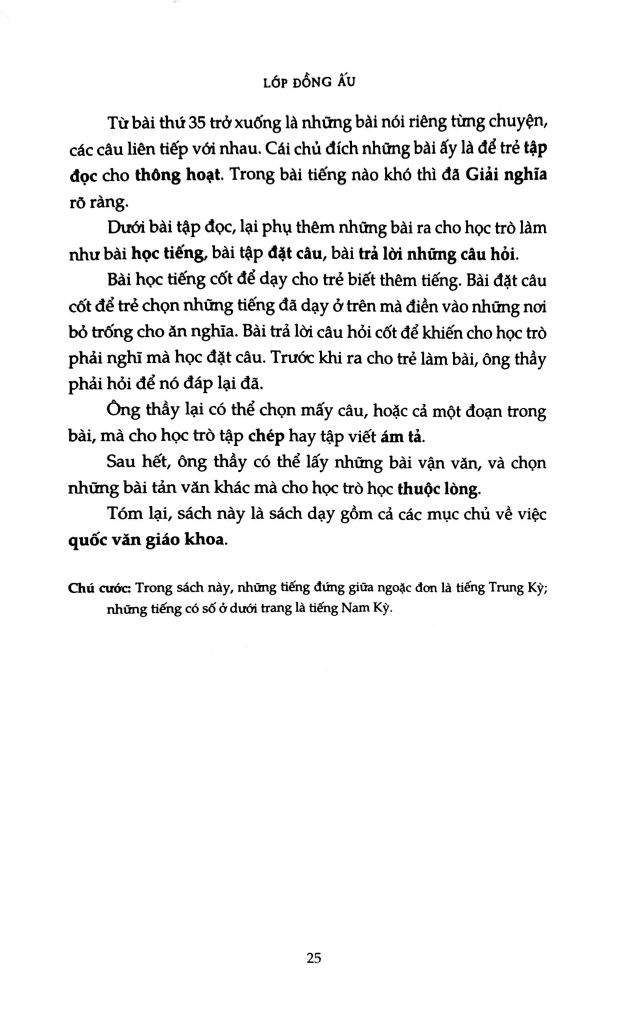 Quốc Văn Giáo Khoa Thư