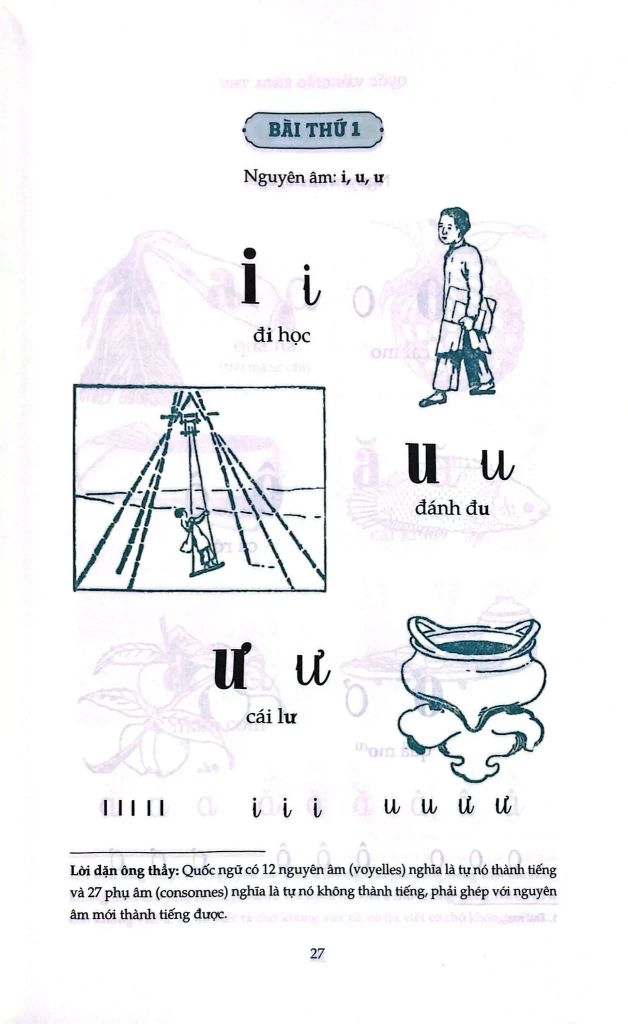 Quốc Văn Giáo Khoa Thư