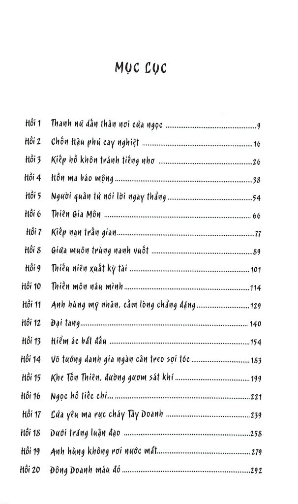 Yêu Hồ Kỳ Nữ