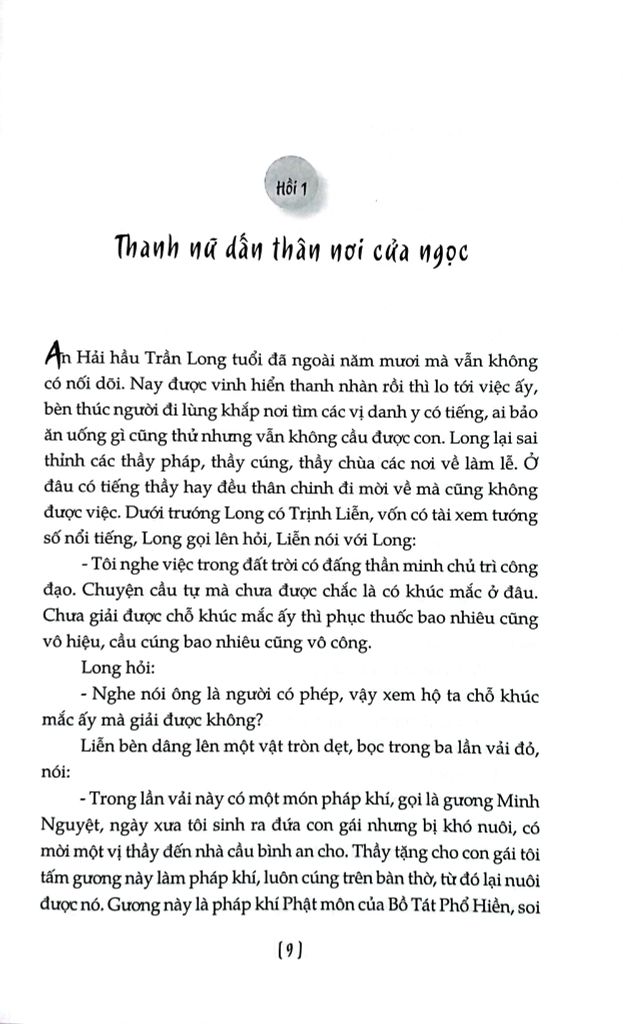 Yêu Hồ Kỳ Nữ