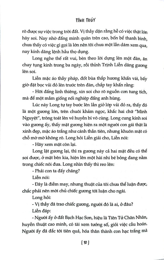 Yêu Hồ Kỳ Nữ