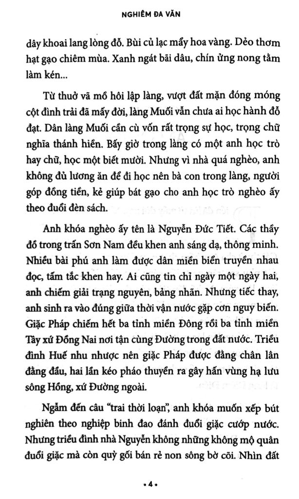Nguyễn Đức Cảnh