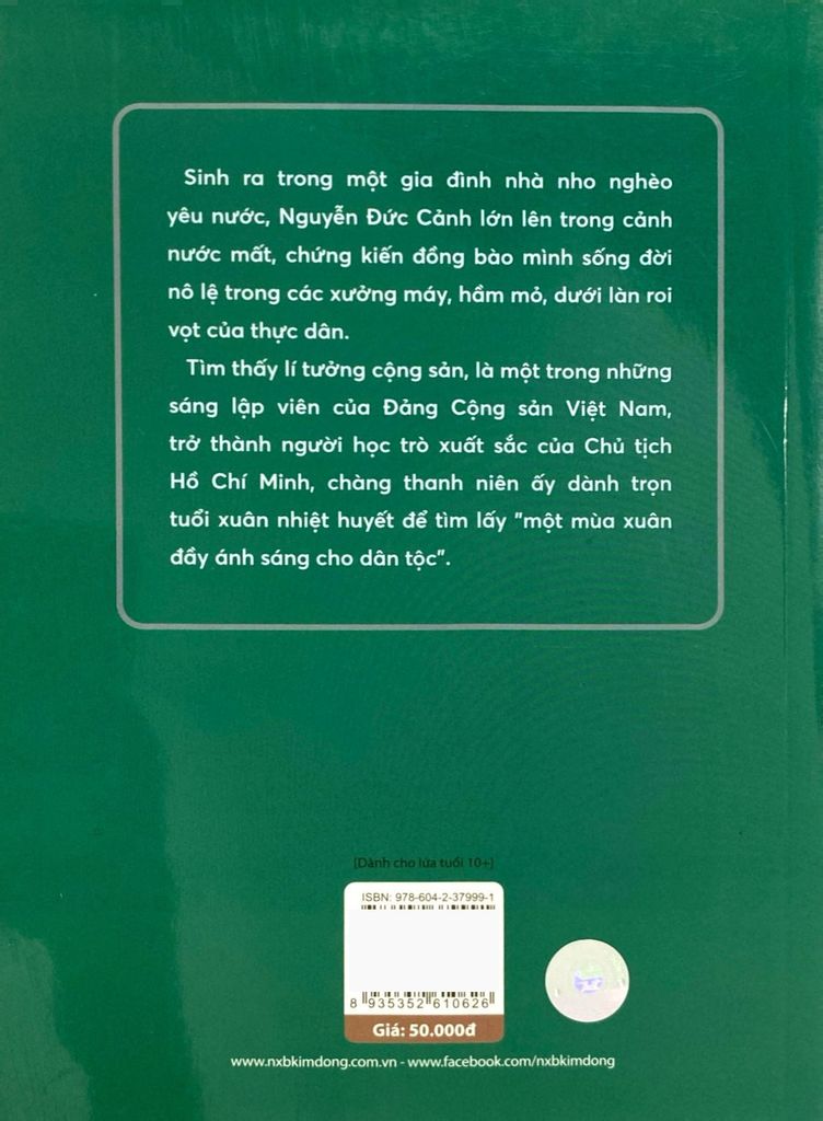 Nguyễn Đức Cảnh