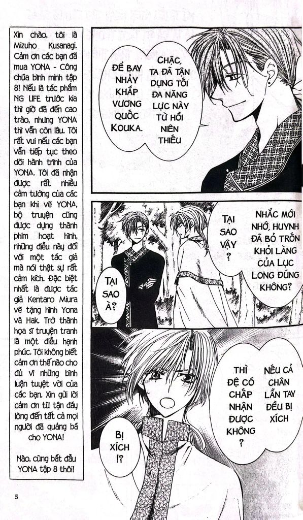 Yona - Công Chúa Bình Minh - Tập 8