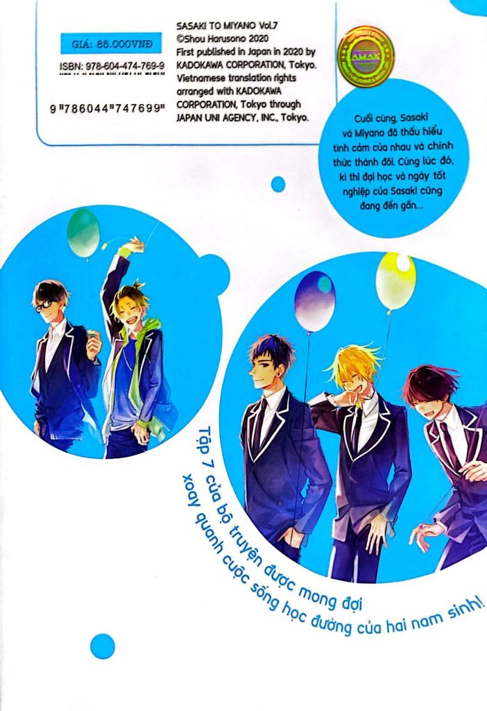 Sasaki Và Miyano - Tập 7