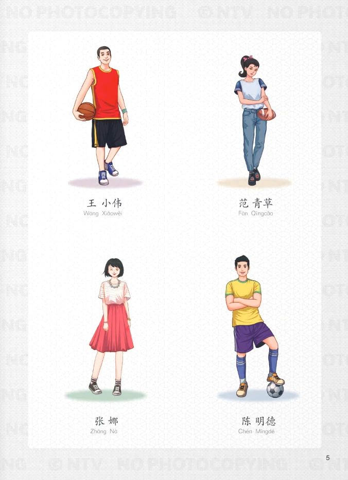 Tiếng Trung Dành Cho Học Sinh Tiểu Học - Sách Bài Tập - Tập 6