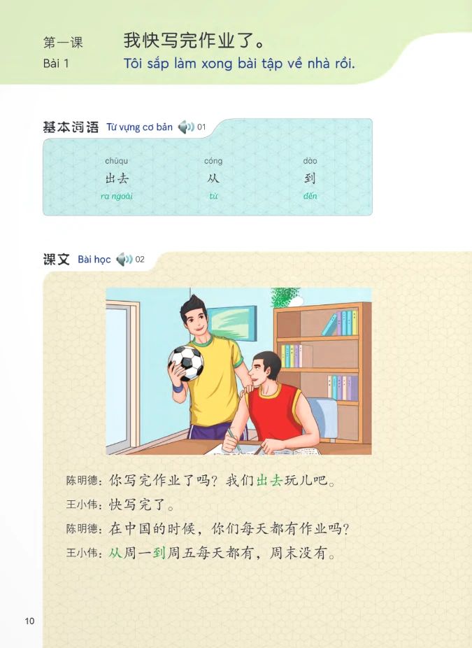 Tiếng Trung Dành Cho Học Sinh Tiểu Học - Sách Bài Tập - Tập 6