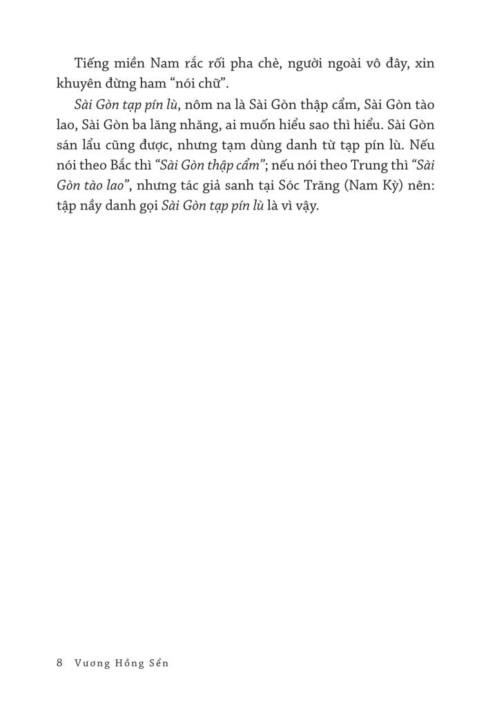 Vương Hồng Sển: Sài Gòn Tạp Pín Lù