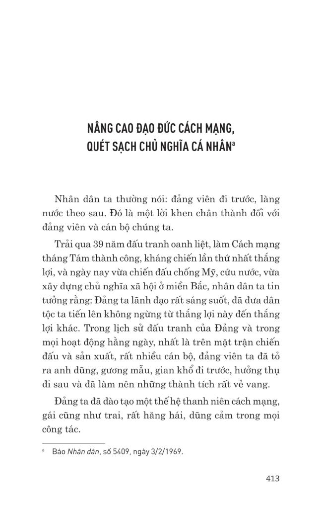 Vì Độc Lập Tự Do, Vì Chủ Nghĩa Xã Hội