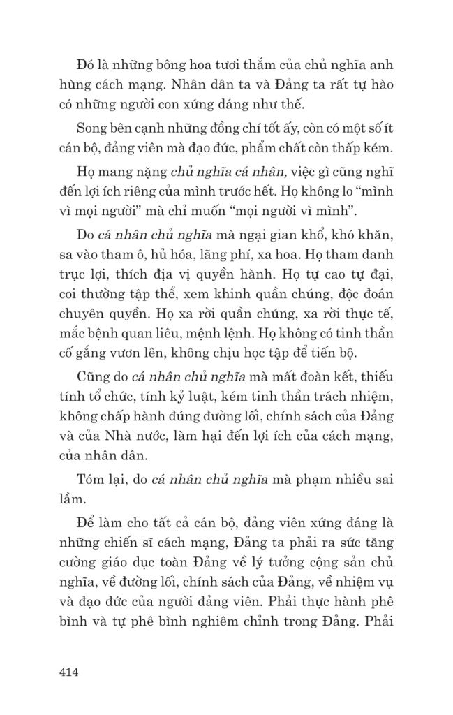 Vì Độc Lập Tự Do, Vì Chủ Nghĩa Xã Hội