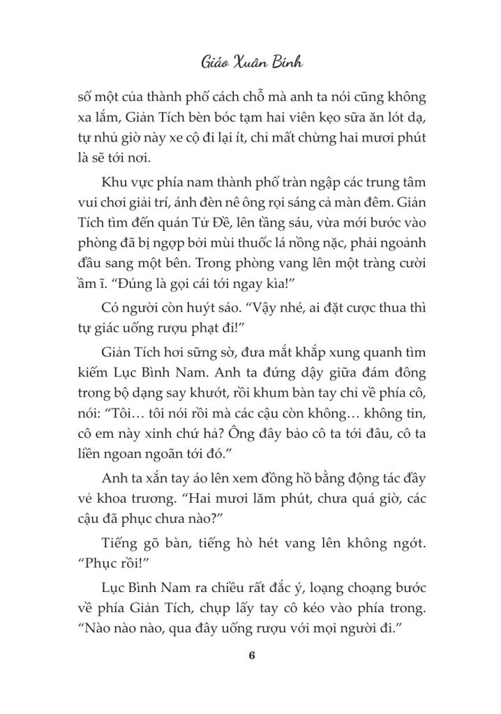 Vợ Ngọt - Tập 1