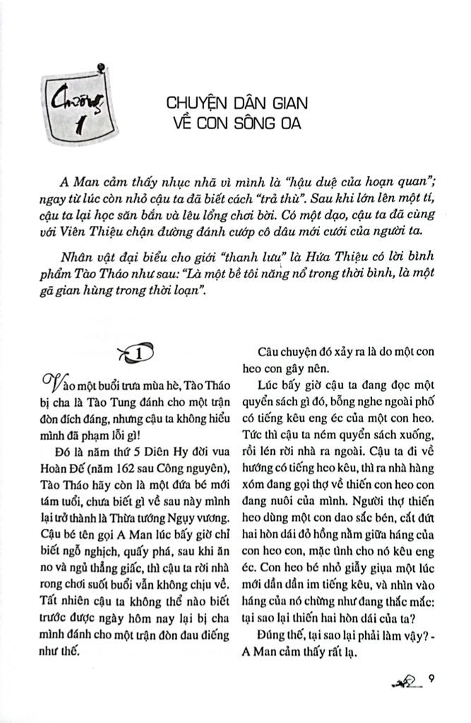 Ngụy Võ Đế Tào Tháo