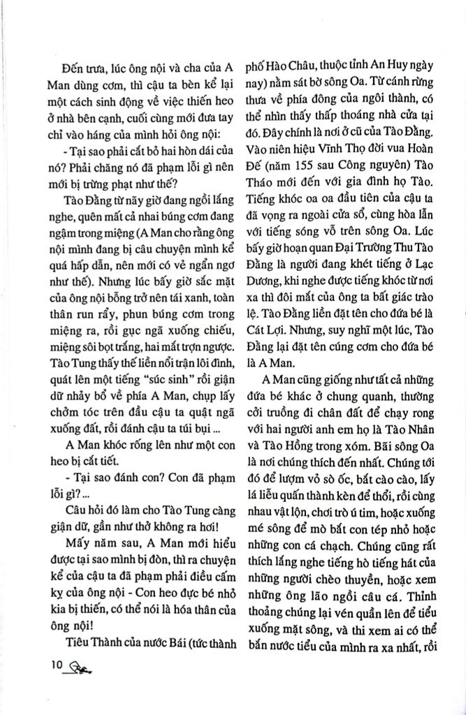Ngụy Võ Đế Tào Tháo
