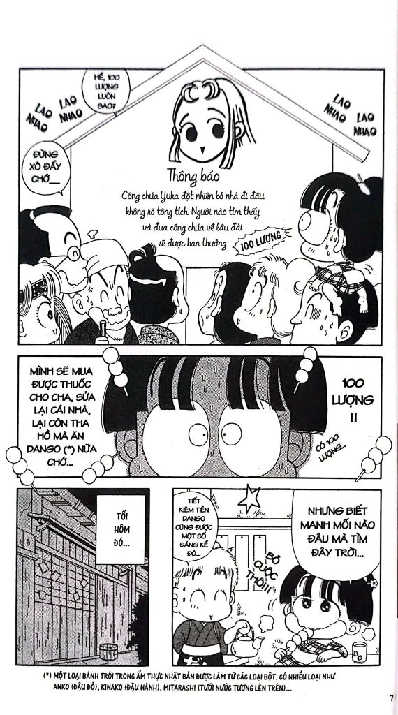 MIKO SELECTION-EDO RẮC RỐI KÝ