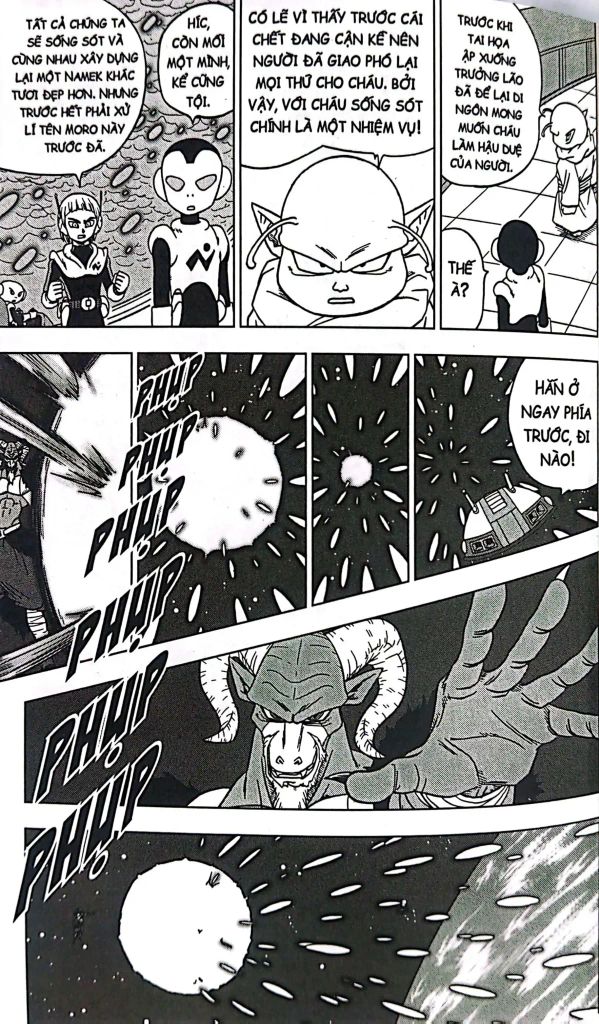 DRAGON BALL SUPER T11