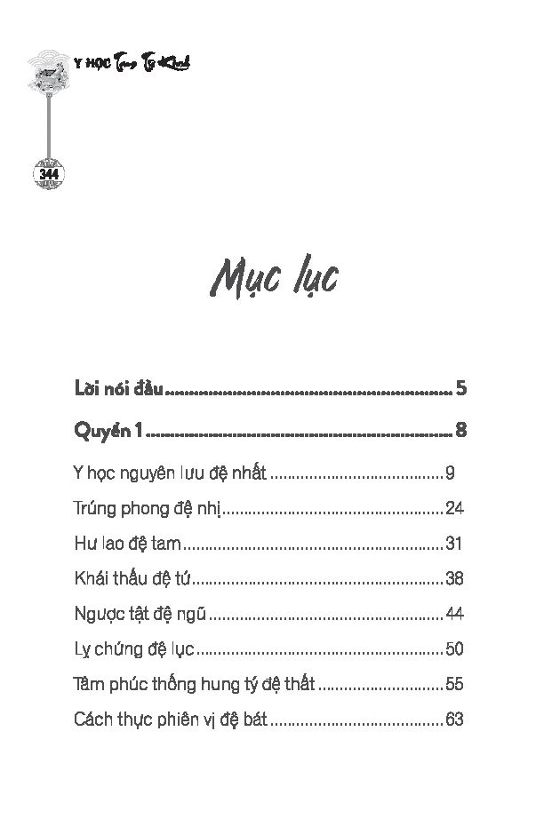 Y HỌC TAM TỰ KINH