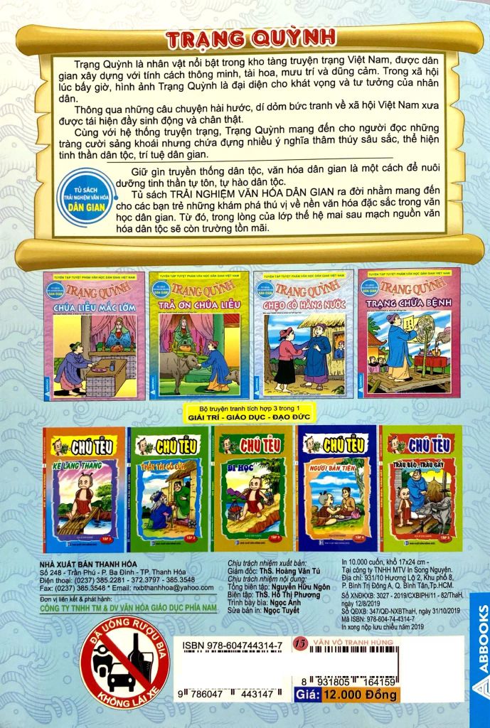 TRẠNG QUỲNH-VĂN VÕ TRANH HÙNG