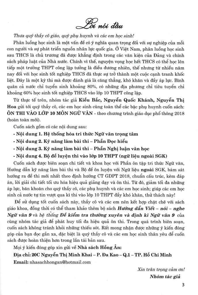 ÔN THI VÀO LỚP 10 MÔN NGỮ VĂN ( DÙNG CHUNG)