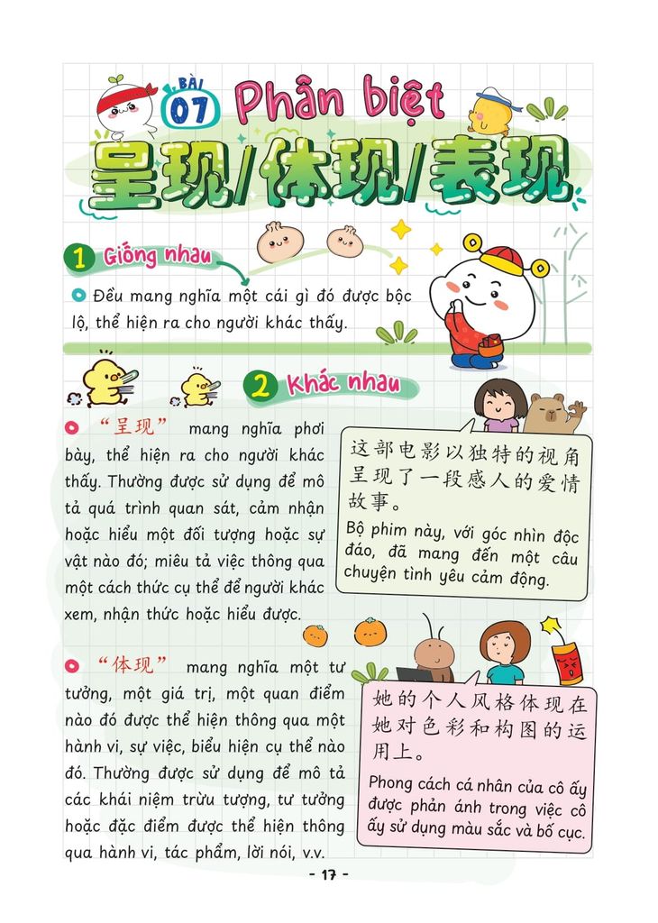 TAKE NOTE NGỮ PHÁP TIẾNG TRUNG HSK 6