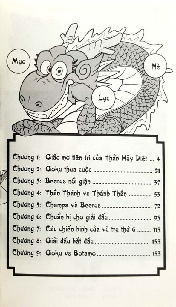 DRAGON BALL SUPER T1