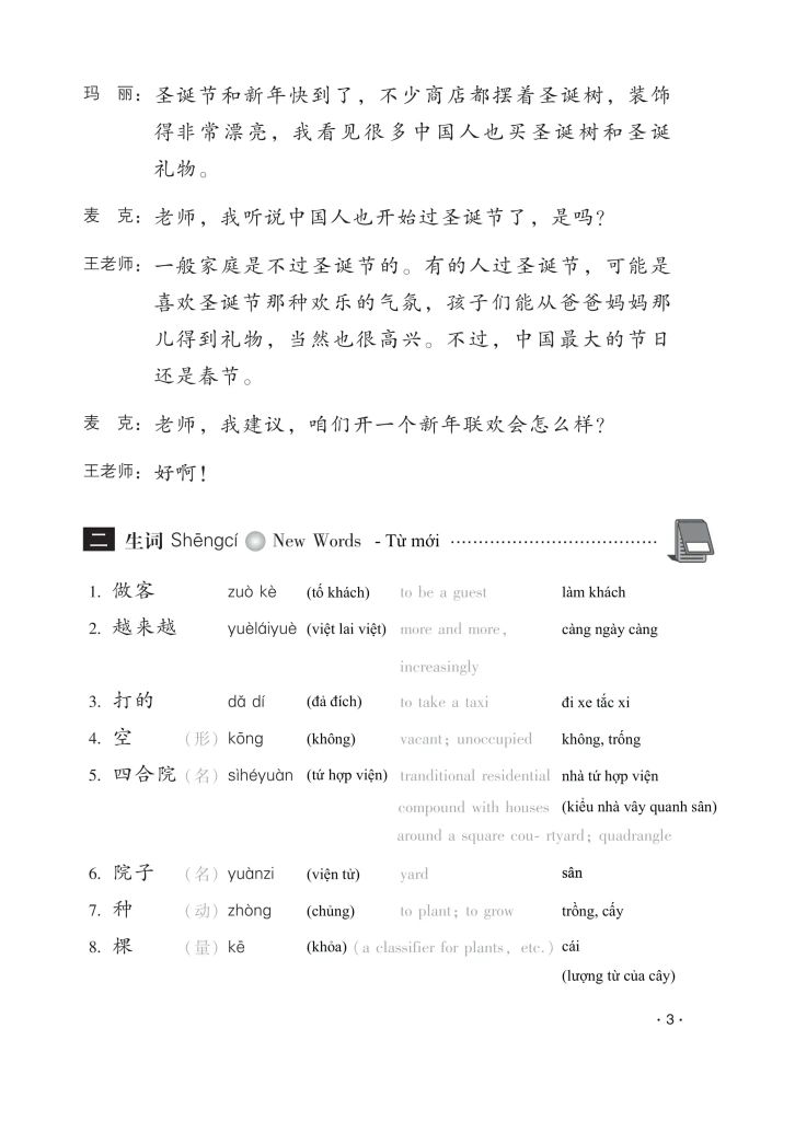 Giáo Trình Hán Ngữ 4 - Tập 2 Quyển Hạ (Phiên Bản Mới)