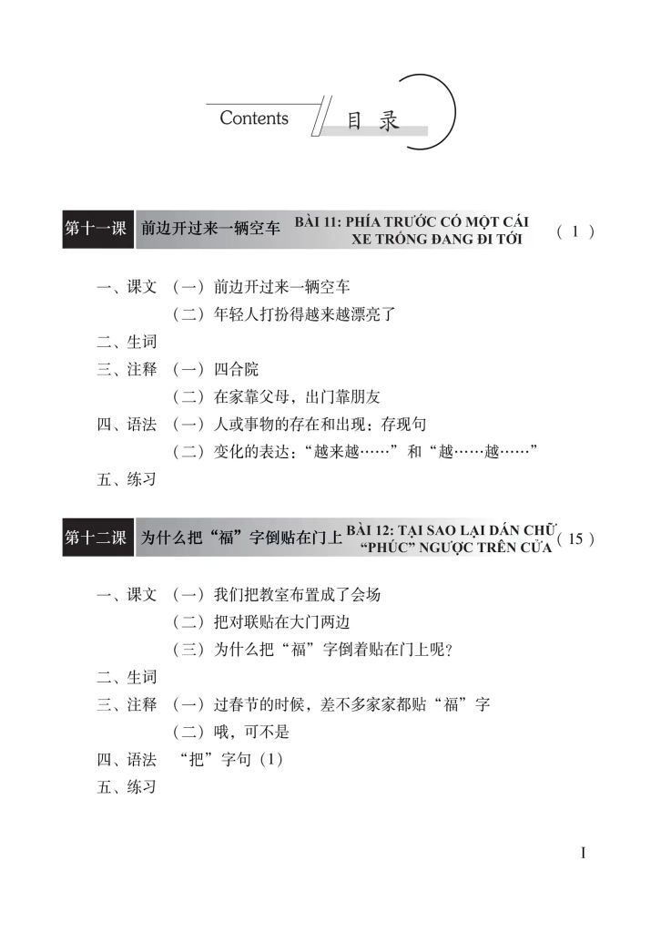 Giáo Trình Hán Ngữ 4 - Tập 2 Quyển Hạ (Phiên Bản Mới)