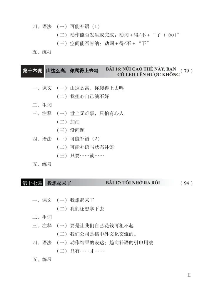 Giáo Trình Hán Ngữ 4 - Tập 2 Quyển Hạ (Phiên Bản Mới)