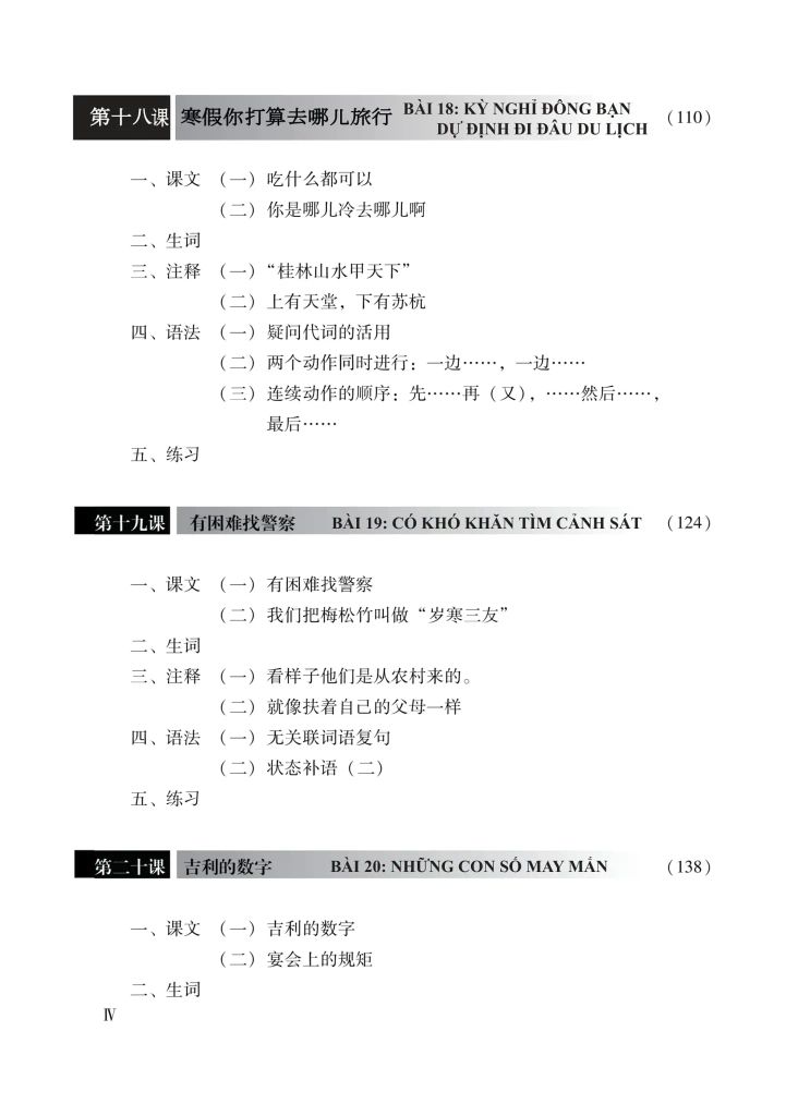 Giáo Trình Hán Ngữ 4 - Tập 2 Quyển Hạ (Phiên Bản Mới)