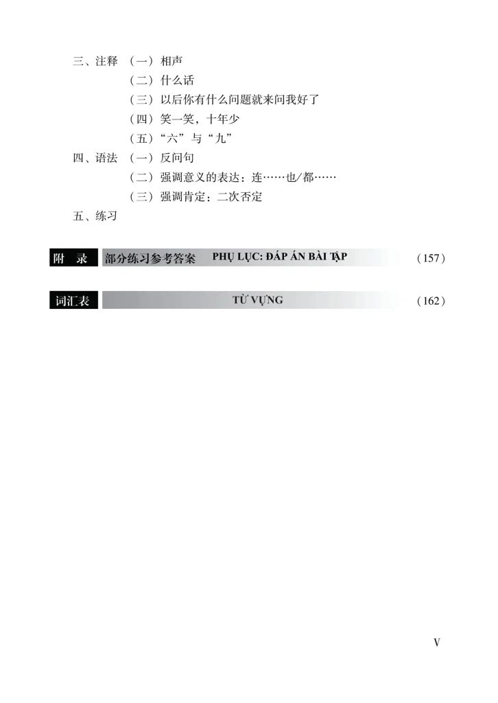 Giáo Trình Hán Ngữ 4 - Tập 2 Quyển Hạ (Phiên Bản Mới)