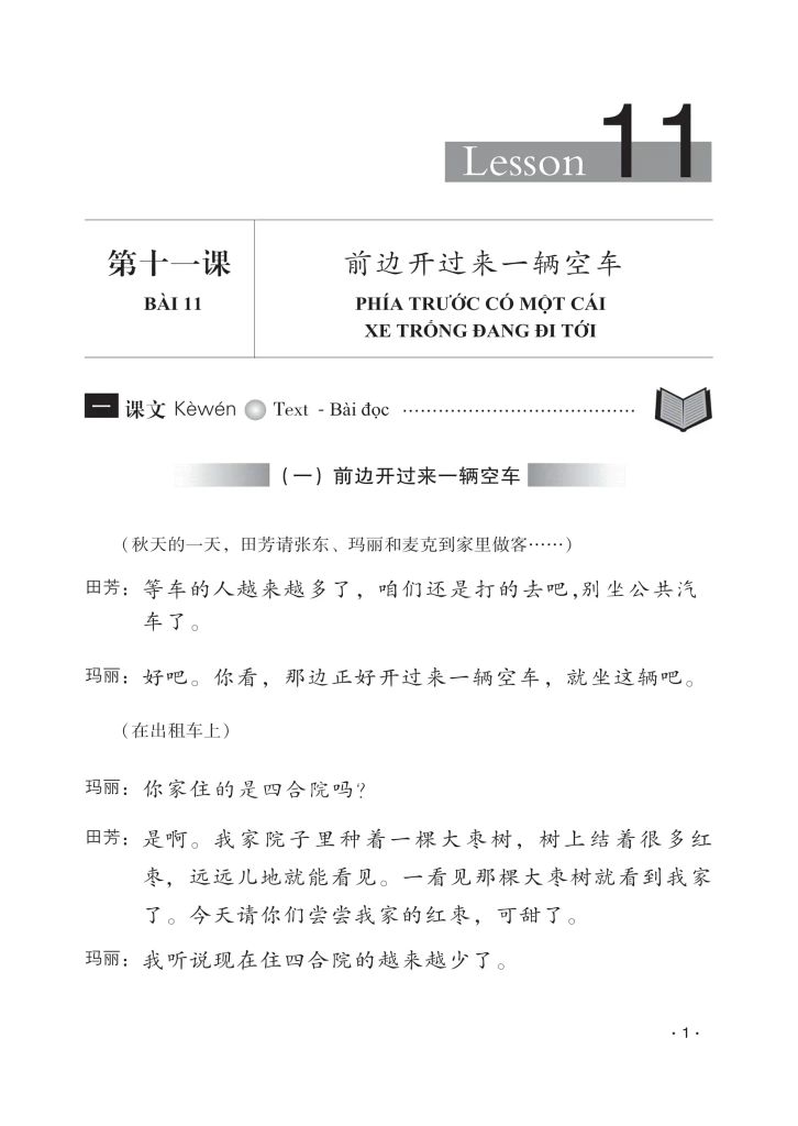 Giáo Trình Hán Ngữ 4 - Tập 2 Quyển Hạ (Phiên Bản Mới)