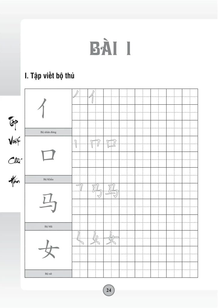 TẬP VIẾT CHỮ HÁN-THEO GIÁO TRÌNH HÁN NGỮ PHIÊN BẢN MỚI